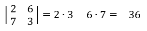 Определитель матрицы второго порядка