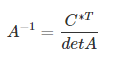 Обратная матрица с помощью алгебраических дополнений